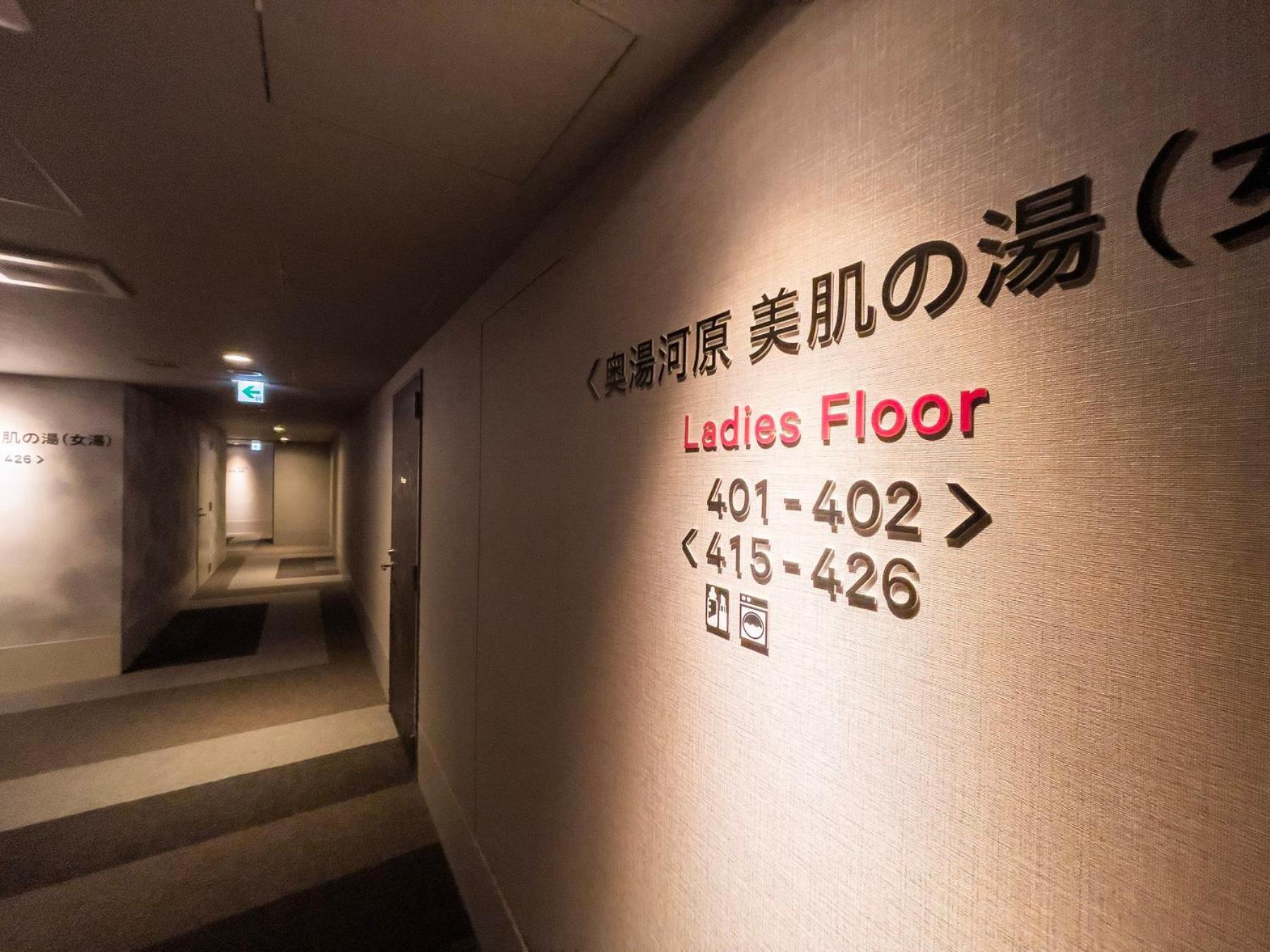 Super Hotel Premier Ikebukuro Natural Hot Spring Tóquio Exterior foto